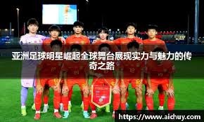 州交