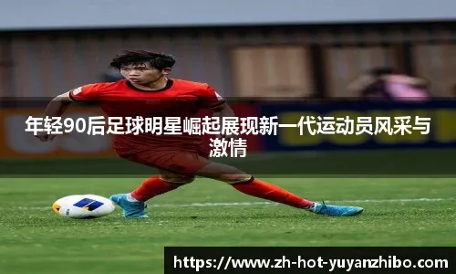 皮特·罗斯正式向大联盟提交复职申请，但因赌博事件余温未消再次被拒