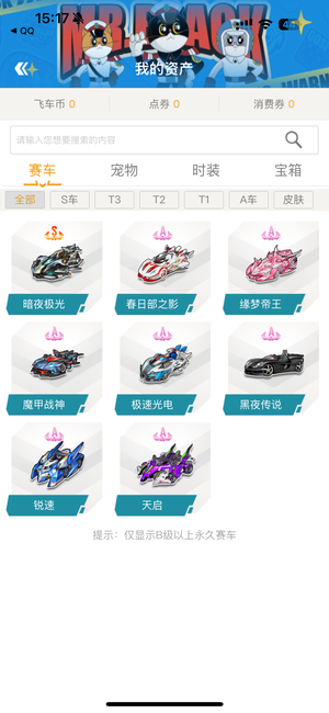 断探索适合 断探索适合