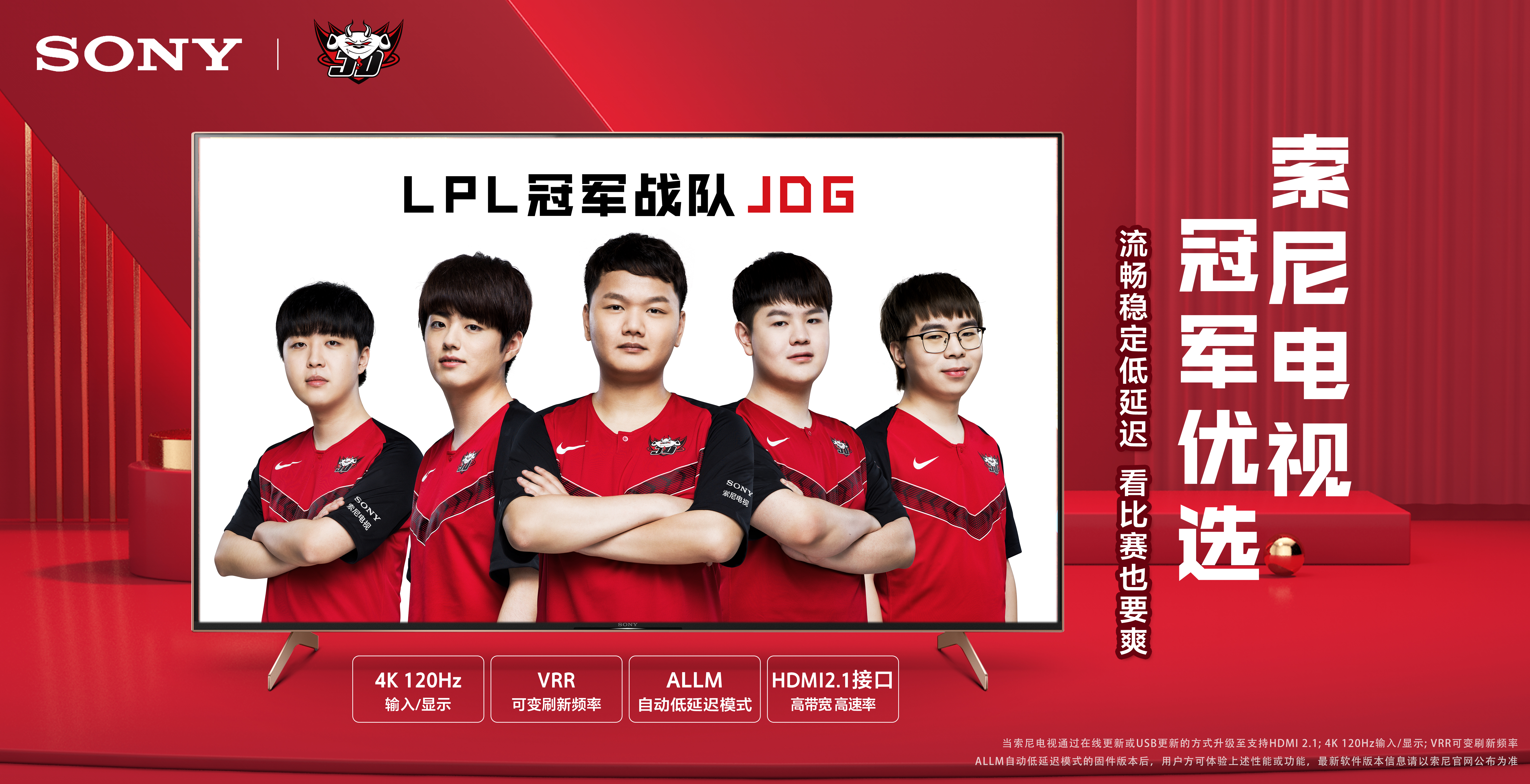 那么这笔2 那么这笔2