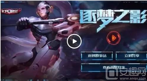 将成为20