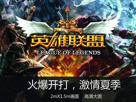 下半场主动 下半场主动